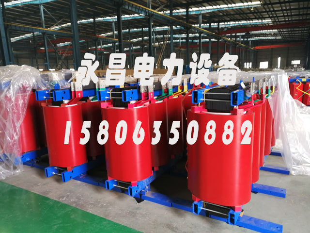 黄冈SCB12-160KVA/10KV/0.4KV干式变压器